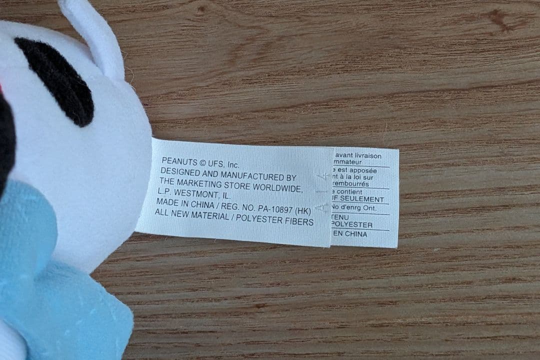 ホイットマンズスヌーピー　ジェンダーリビールぬいぐるみ 　IT'S A BOY!