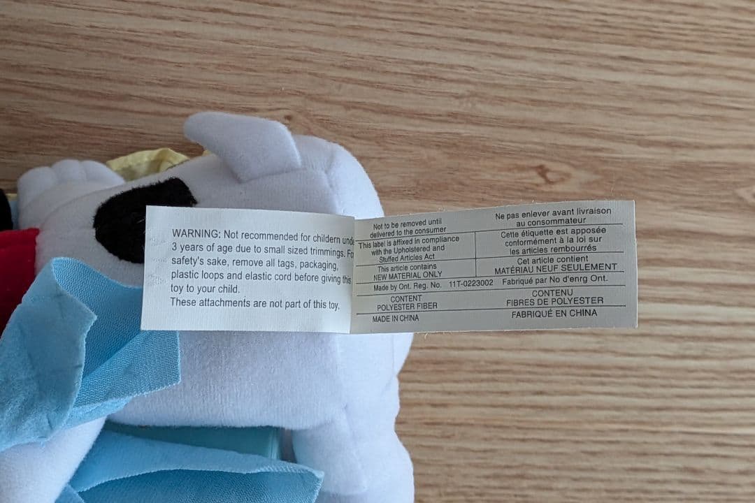 ホイットマンズスヌーピー　ジェンダーリビールぬいぐるみ 　IT'S A BOY!