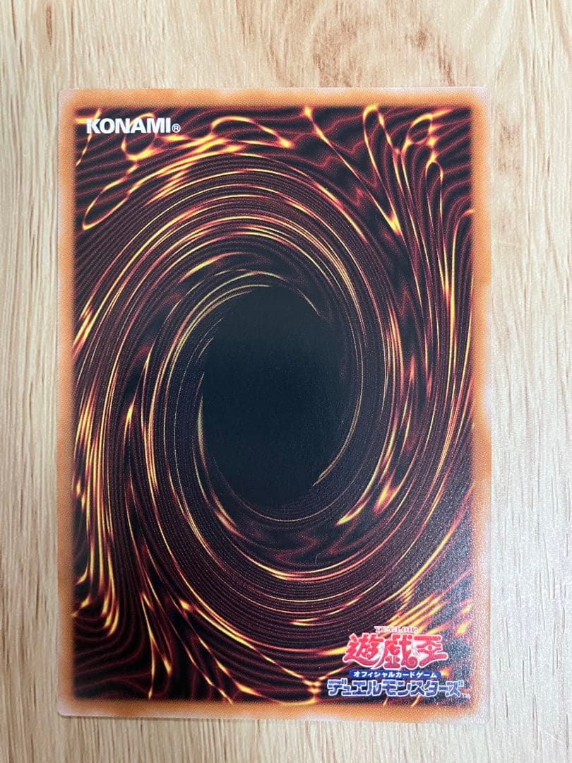 黒魔導のカーテン　オーバーフレームウルトラレア　【遊戯王】