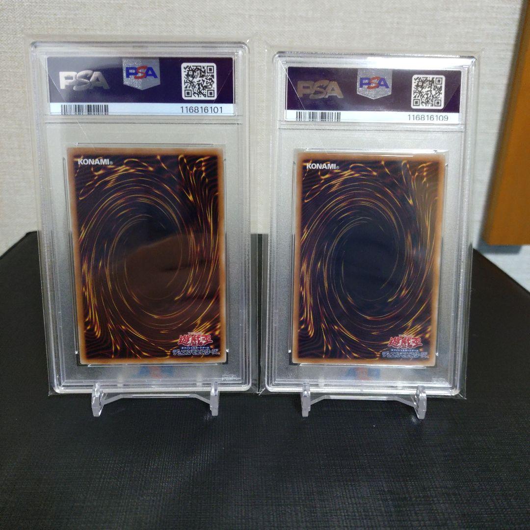 PSA10 閃刀姫 レイ ハヤテ 絵違い 25th QCSE クオシク 2枚