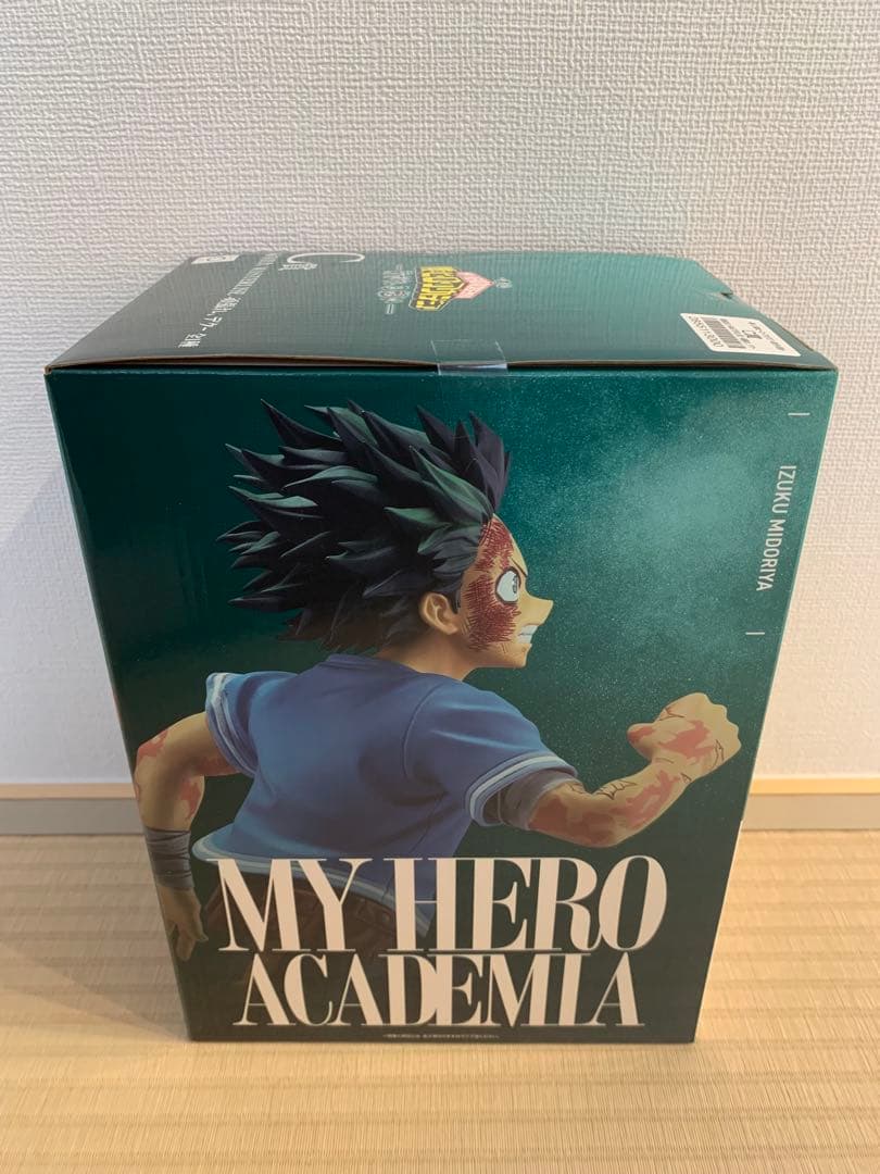 一番くじ 僕のヒーローアカデミア C賞 緑谷出久 頑張れ、デク フィギュア