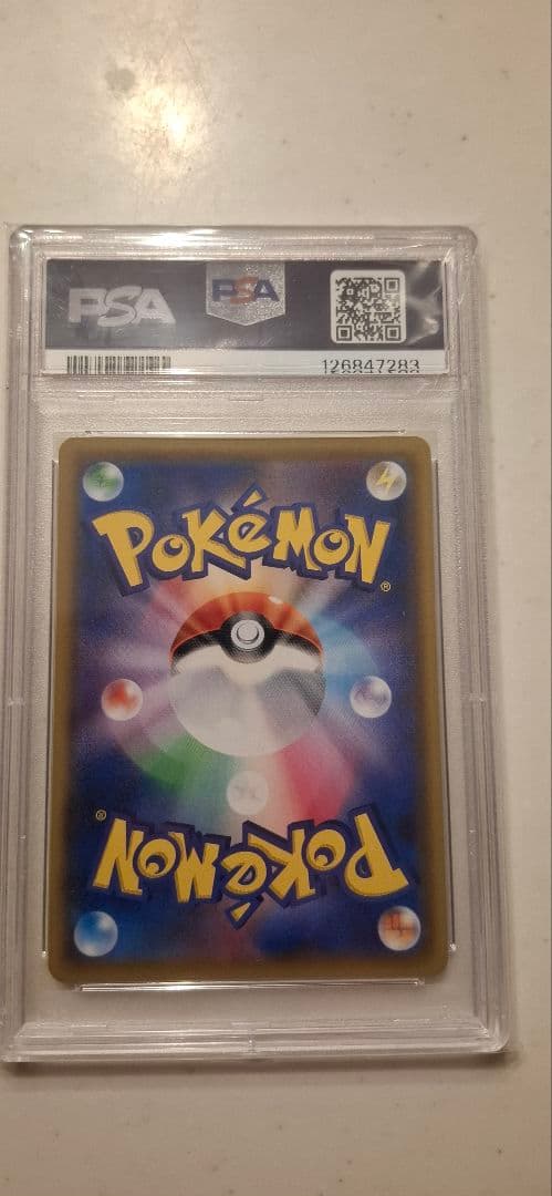ポケモンカード　シロナ&カトレア　psa10