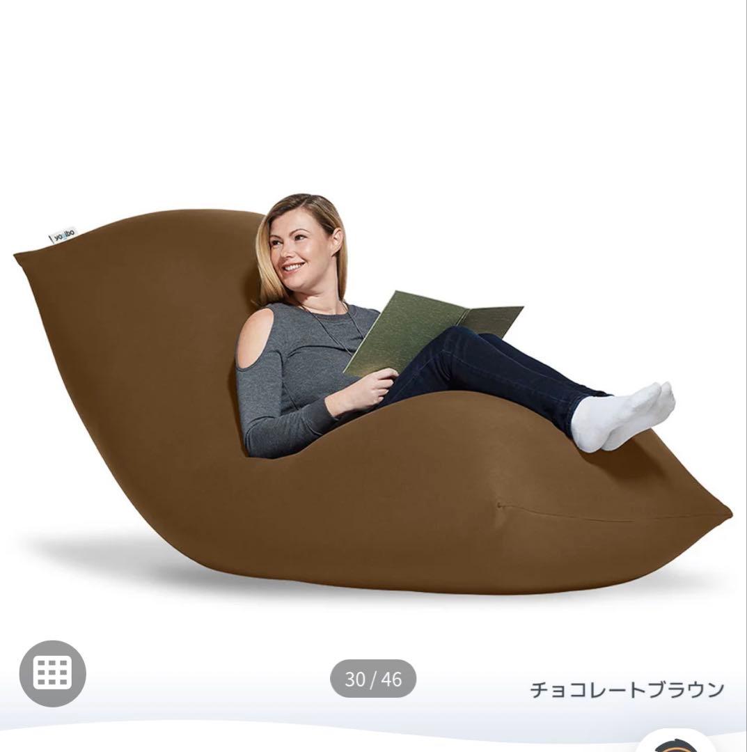 未開封 Yogibo MAX チョコレートブラウン