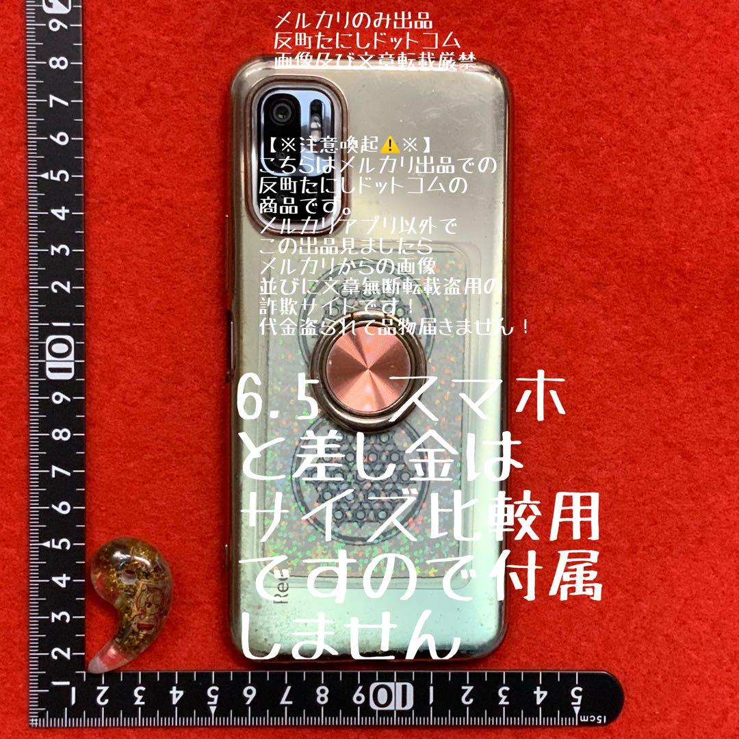 ①⑨⑧⑥【座敷童子宿りし勾玉】引き寄せ潜在意識願望成就器波動コア御守りお守り護符