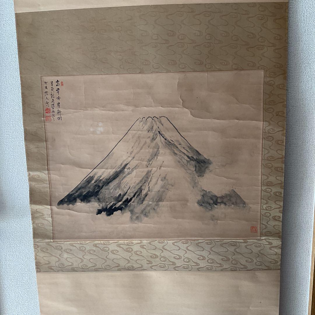 水田竹圃 紙本 水墨富士図 落款印譜在 桐箱