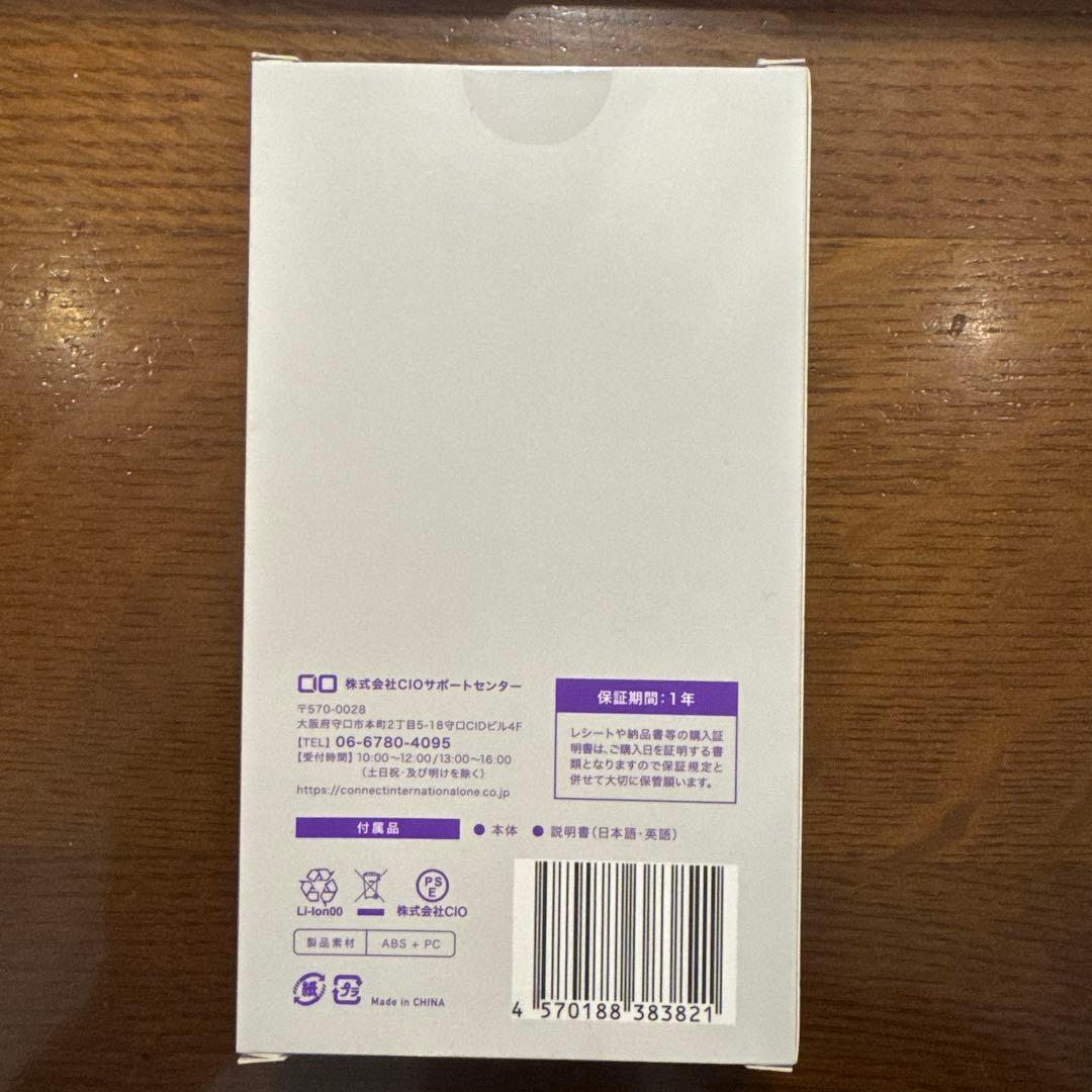 スマホアクセサリー CIO smartcoby pro slim cable purple