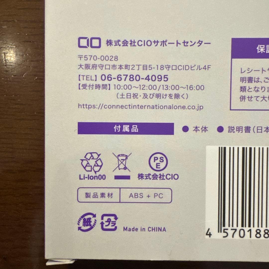 スマホアクセサリー CIO smartcoby pro slim cable purple
