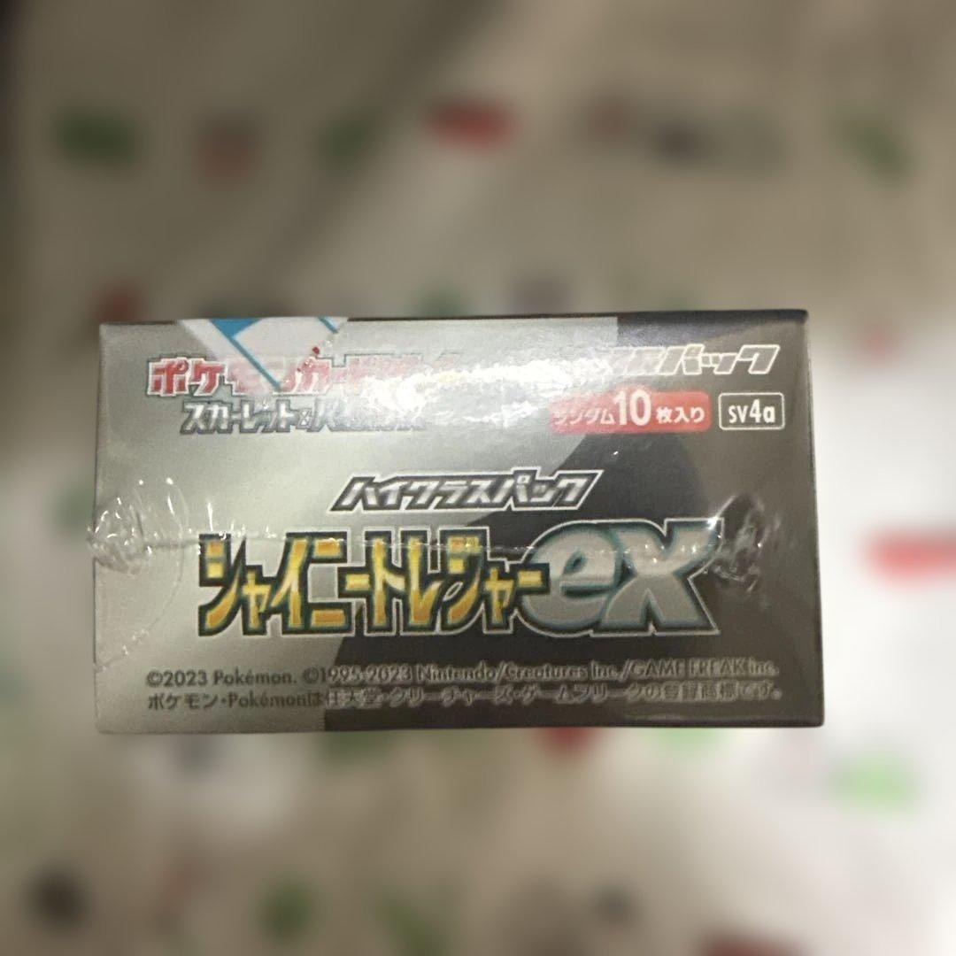 新品未開封シュリンク付き　ポケモンカードゲームシャイニートレジャーex1BOX