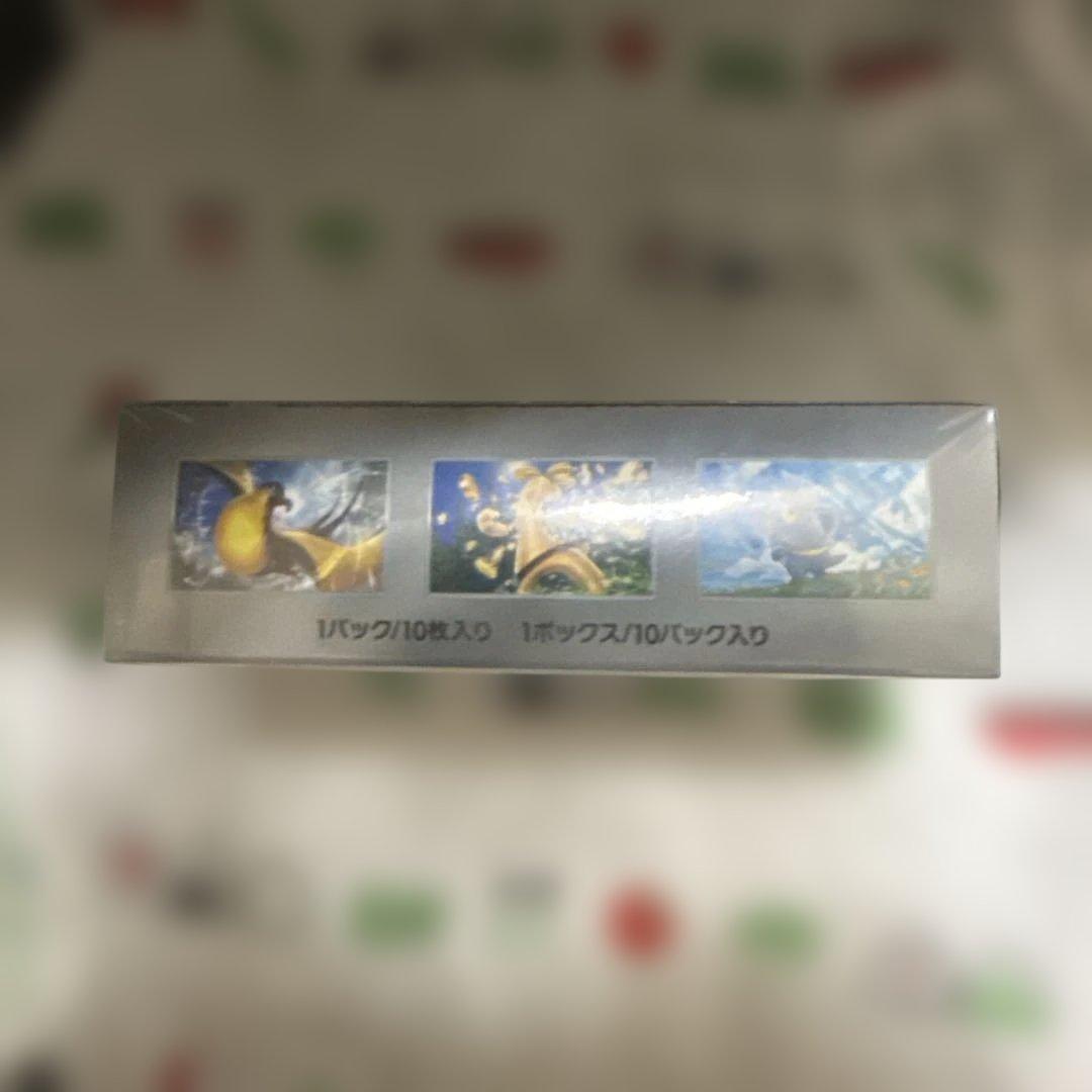 新品未開封シュリンク付き　ポケモンカードゲームシャイニートレジャーex1BOX
