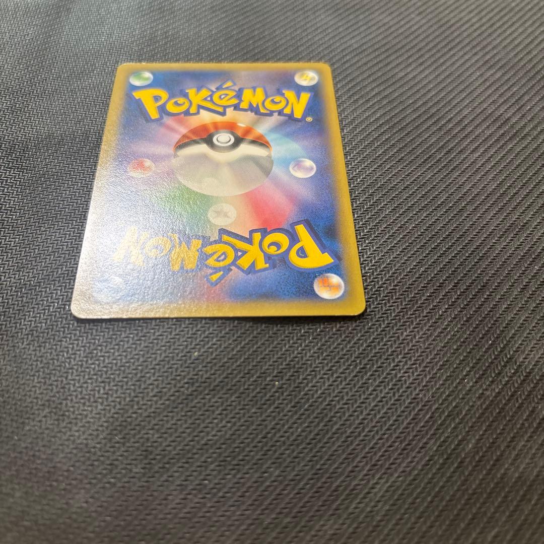 【開封済】ピカチュウ プロモ 068/XY-P たいりょうはっせい!?