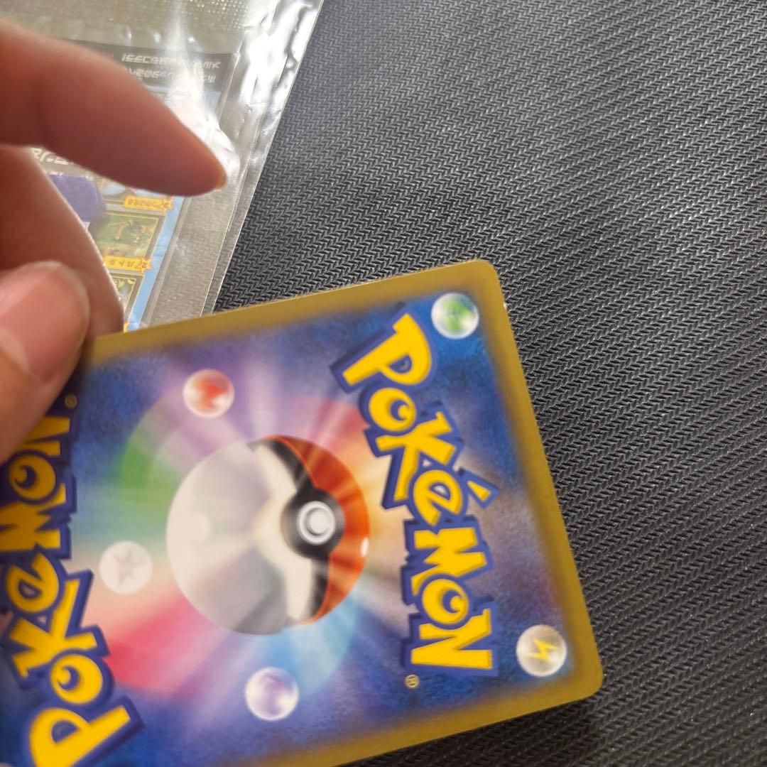 【開封済】ピカチュウ プロモ 068/XY-P たいりょうはっせい!?