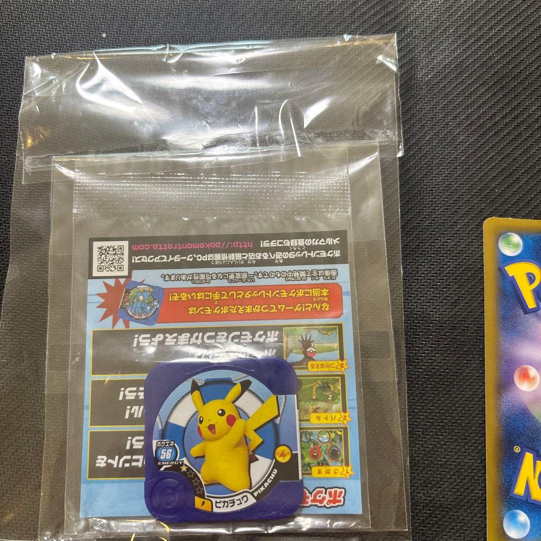 【開封済】ピカチュウ プロモ 068/XY-P たいりょうはっせい!?
