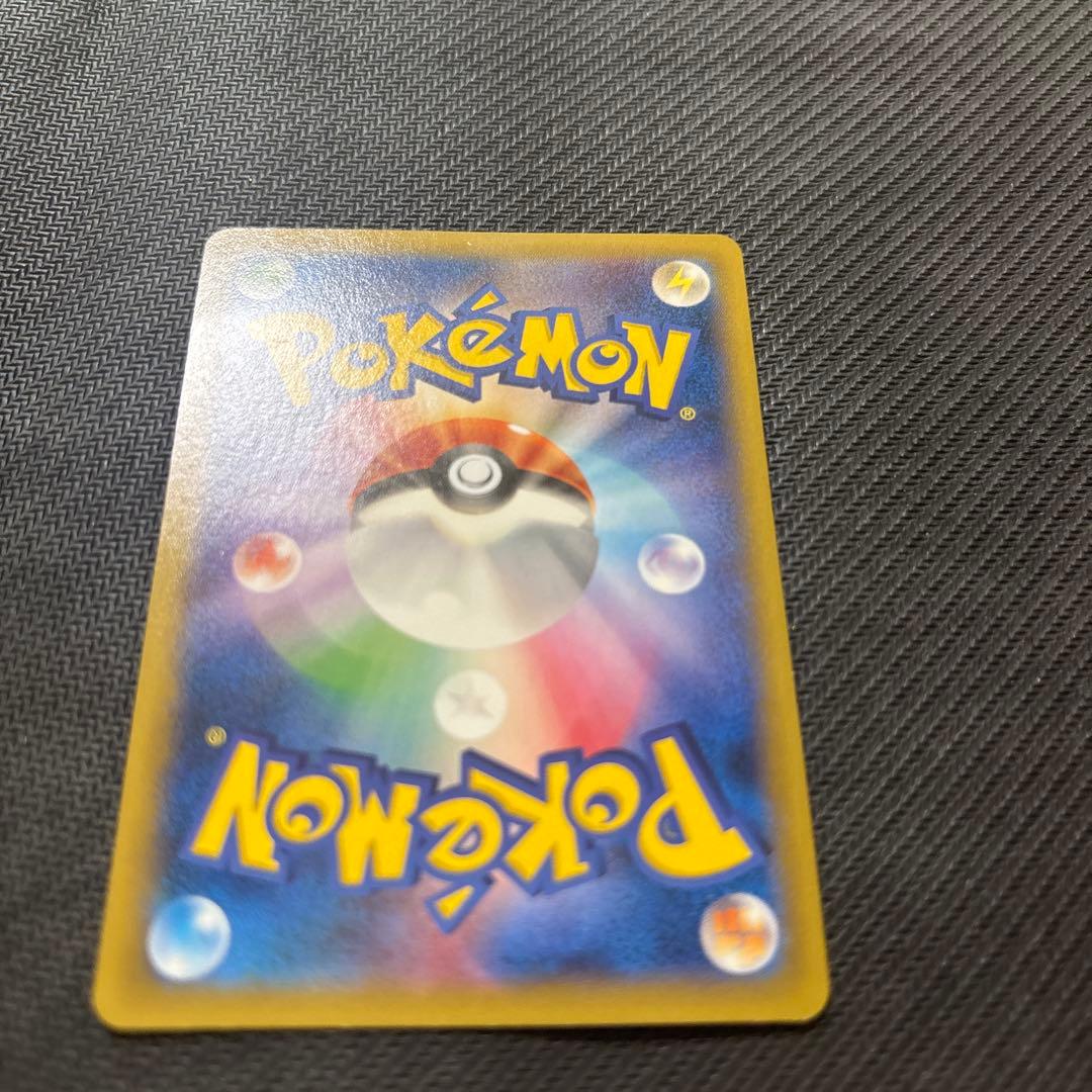 【開封済】ピカチュウ プロモ 068/XY-P たいりょうはっせい!?