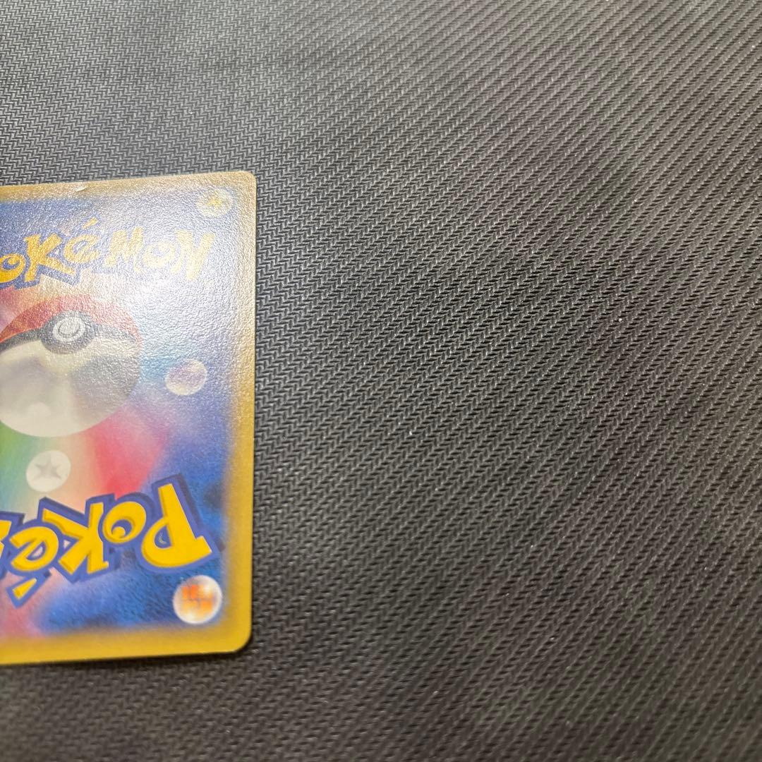 【開封済】ピカチュウ プロモ 068/XY-P たいりょうはっせい!?