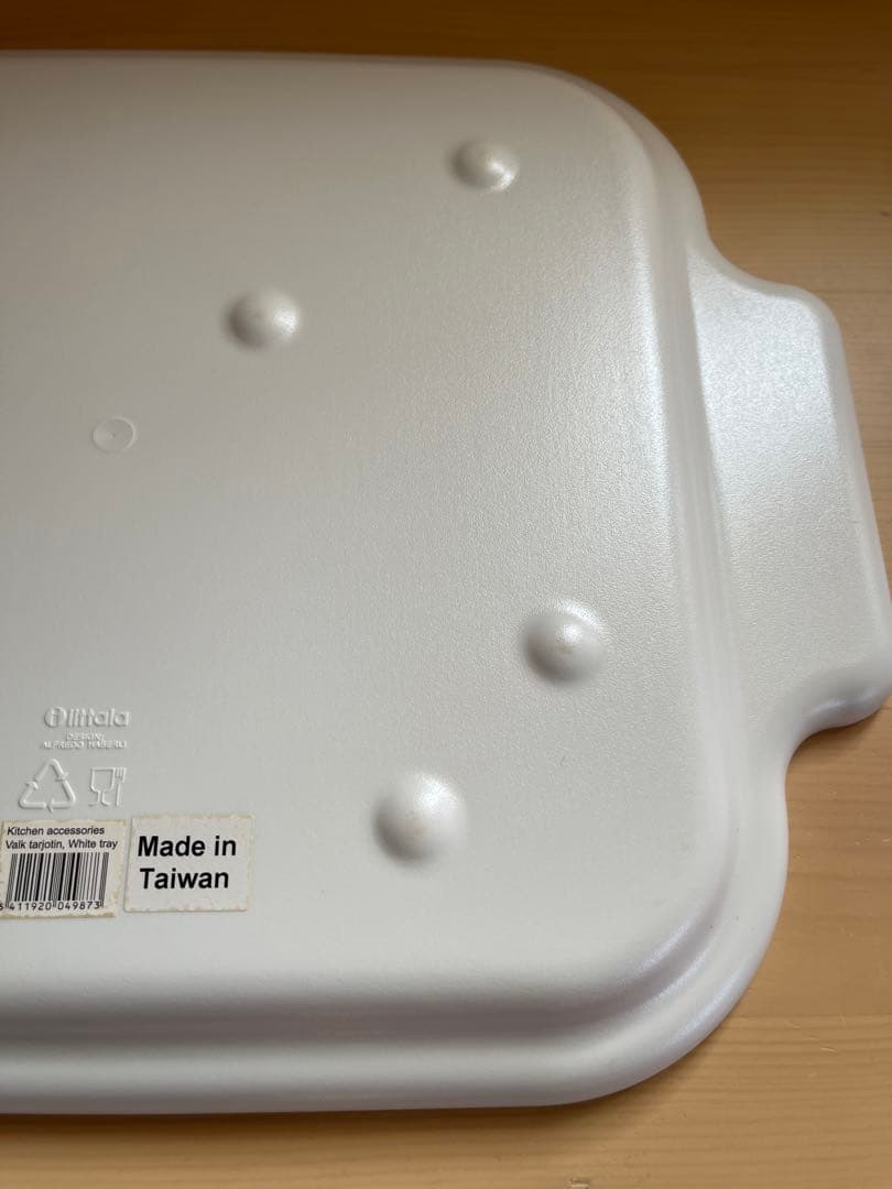 イッタラ トレー