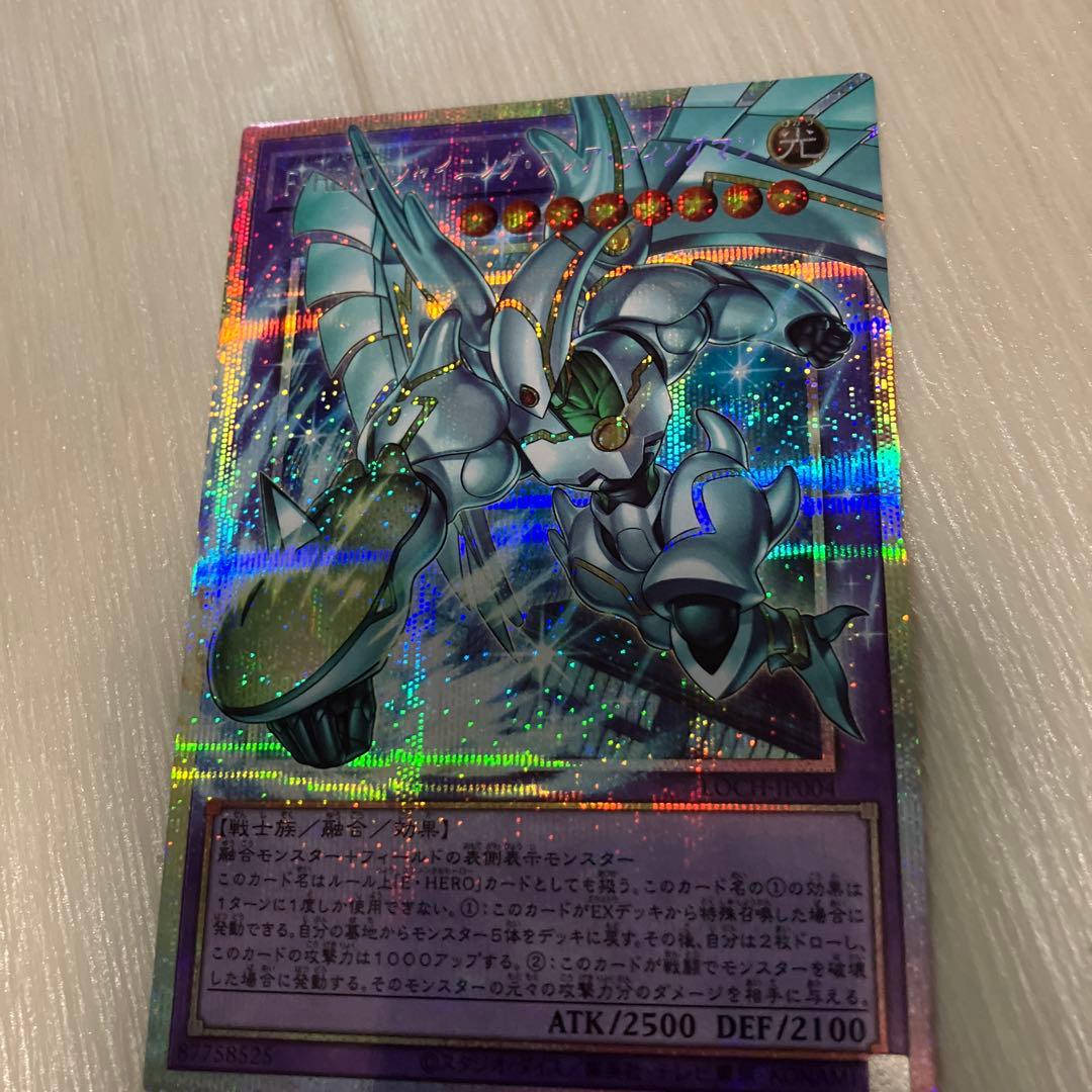 F・HERO シャイニングフレアウィングマンセット