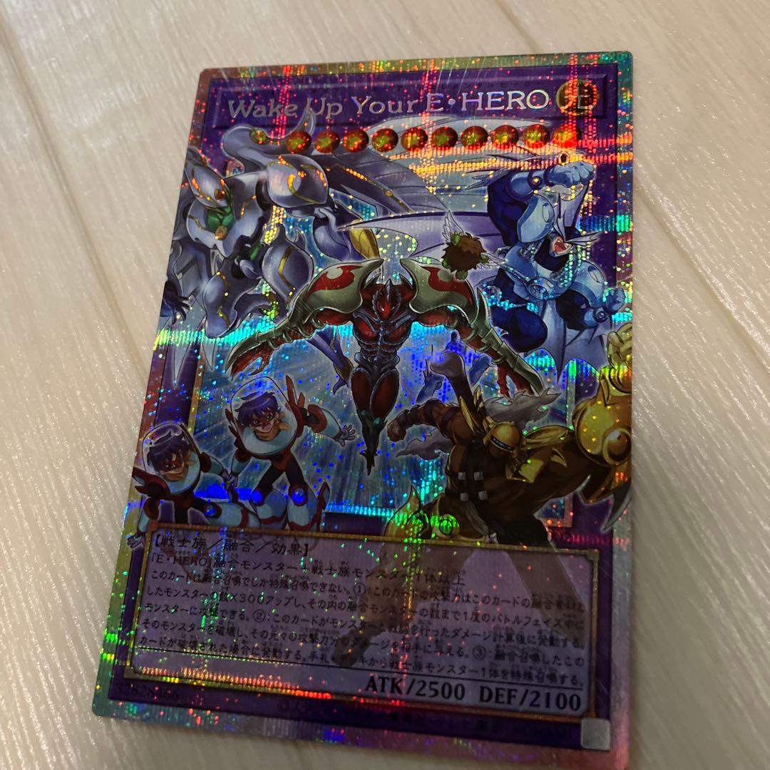 F・HERO シャイニングフレアウィングマンセット