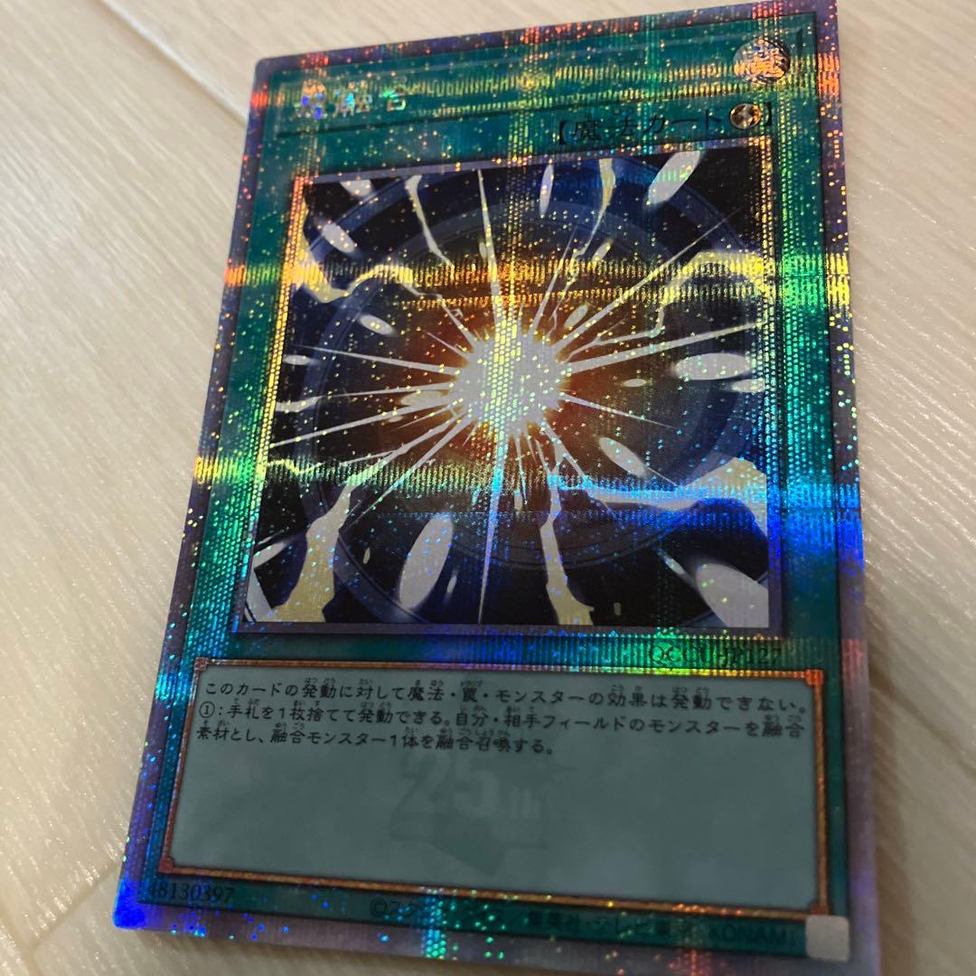 F・HERO シャイニングフレアウィングマンセット