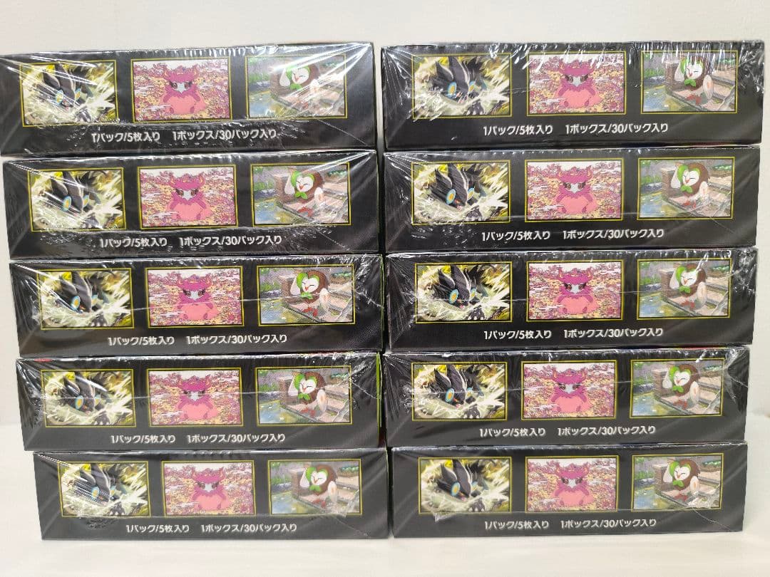 ポケモンカードゲームムニキスゼロ10BOXセット