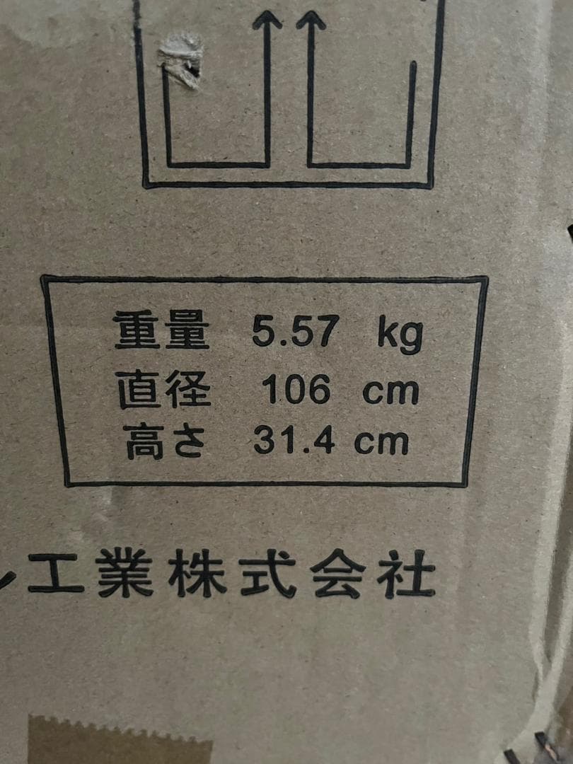 東京メタル シーリングファン 黒 TKM-42BLACK5