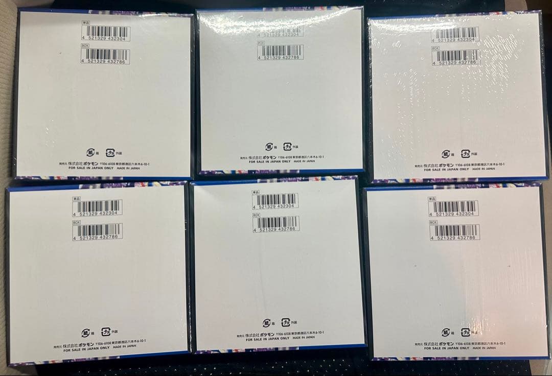 ポケモンカードゲーム ニンジャスピナー 6boxセット