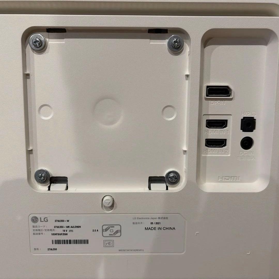 LGエレクトロニクス 液晶モニター/27型/4K（3840×2160）