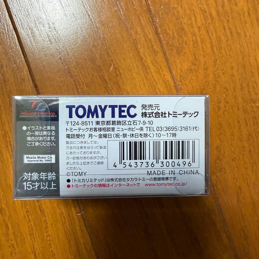 【絶版美品】トミカリミテッドヴィンテージネオ マツダ RX-7 パトロールカー