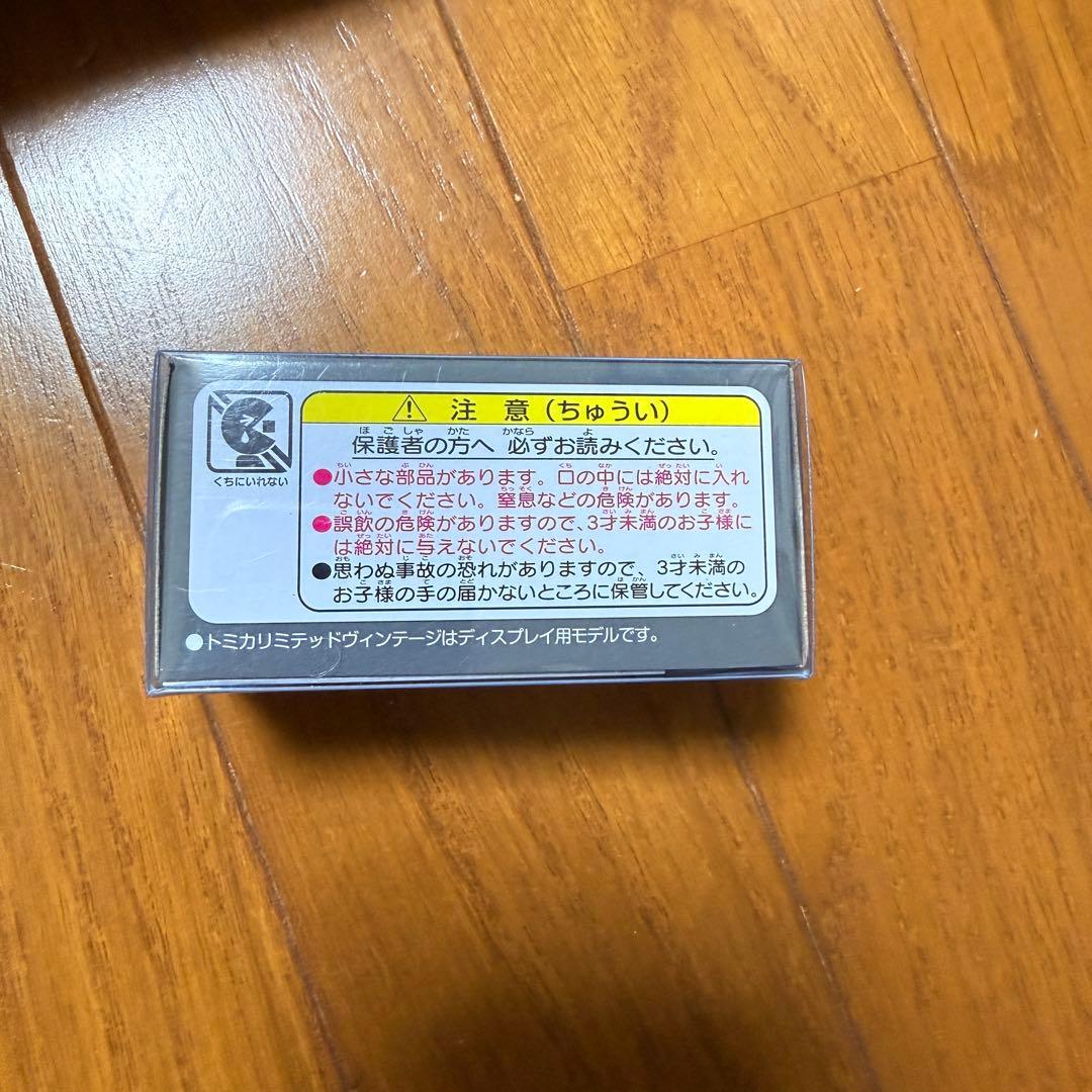 【絶版美品】トミカリミテッドヴィンテージネオ マツダ RX-7 パトロールカー