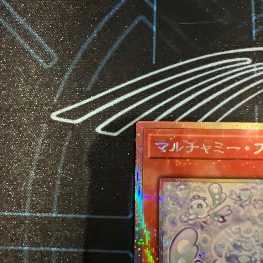 マルチャミーフワロス プリシク プリズマティックシークレットレアb