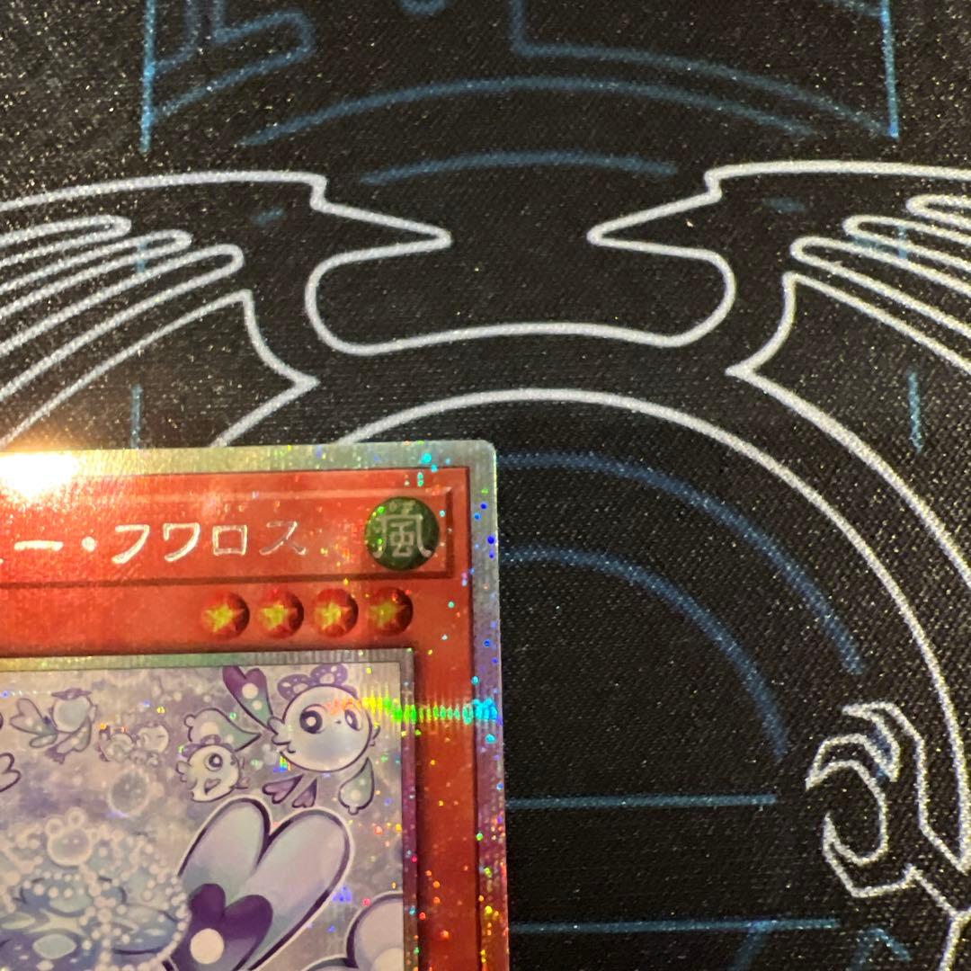 マルチャミーフワロス プリシク プリズマティックシークレットレアb