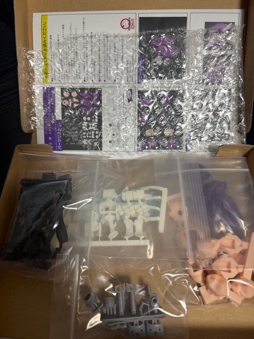 アリス・ギア・アイギス カスタムパーツ 二子玉 舞 ガレージキット　猫月堂