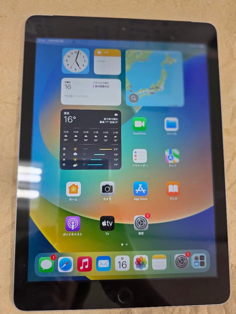 Apple iPad 5世代 32GB シルバー 本体