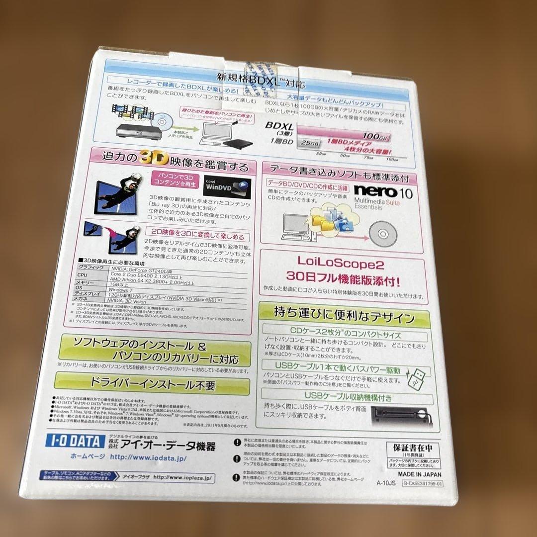 I-O DATA BRP-U6XE ブルーレイディスクドライブ