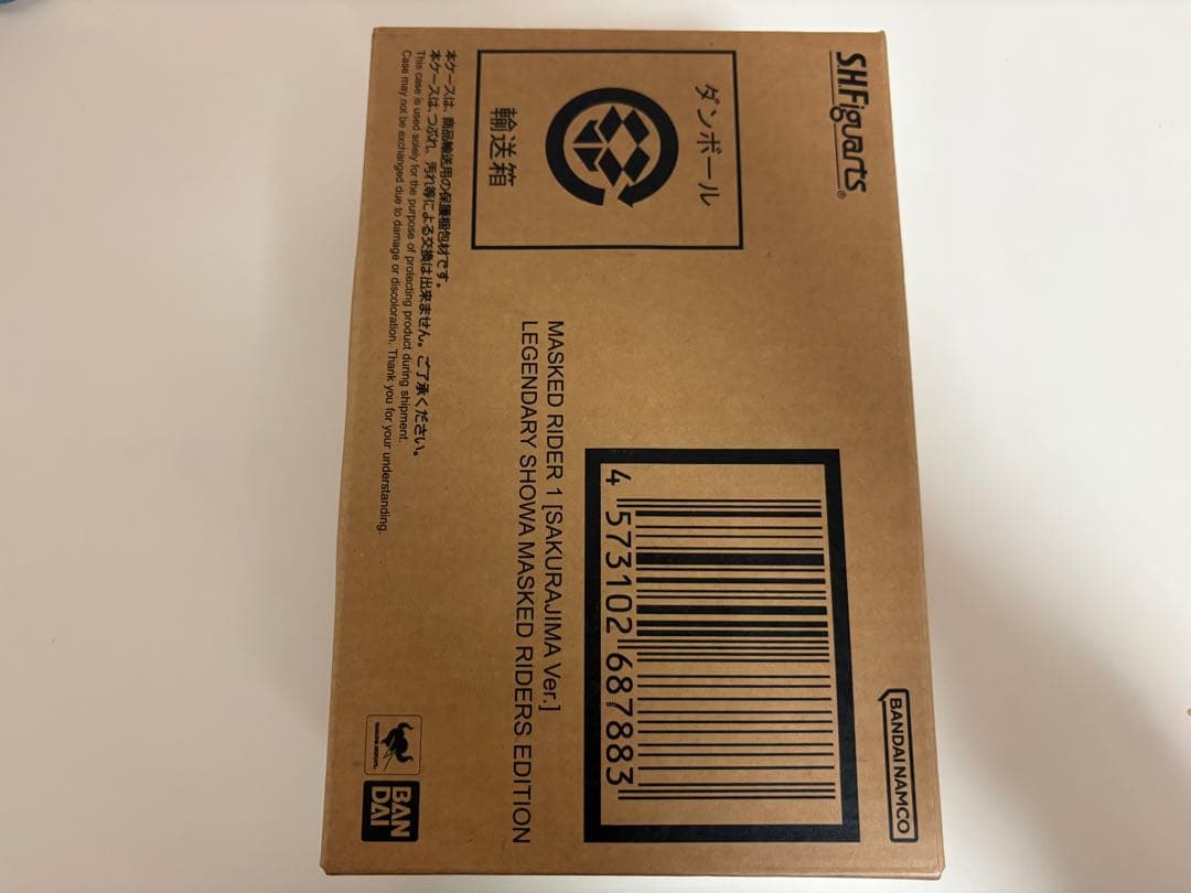 新品未開封品S.H.Figuarts 真骨彫製法 仮面ライダー1号（桜島)