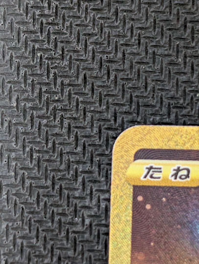 【美品】ポケモンカード ミュウ UR 25周年記念【高騰中】