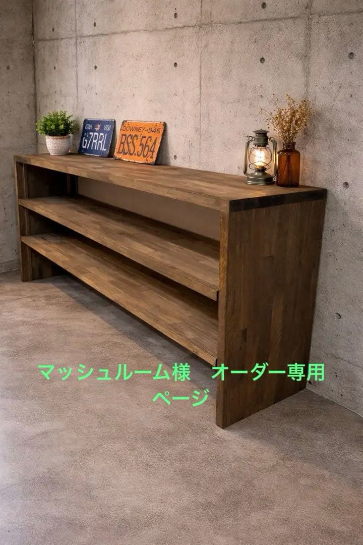 オーダーラック承ります♪