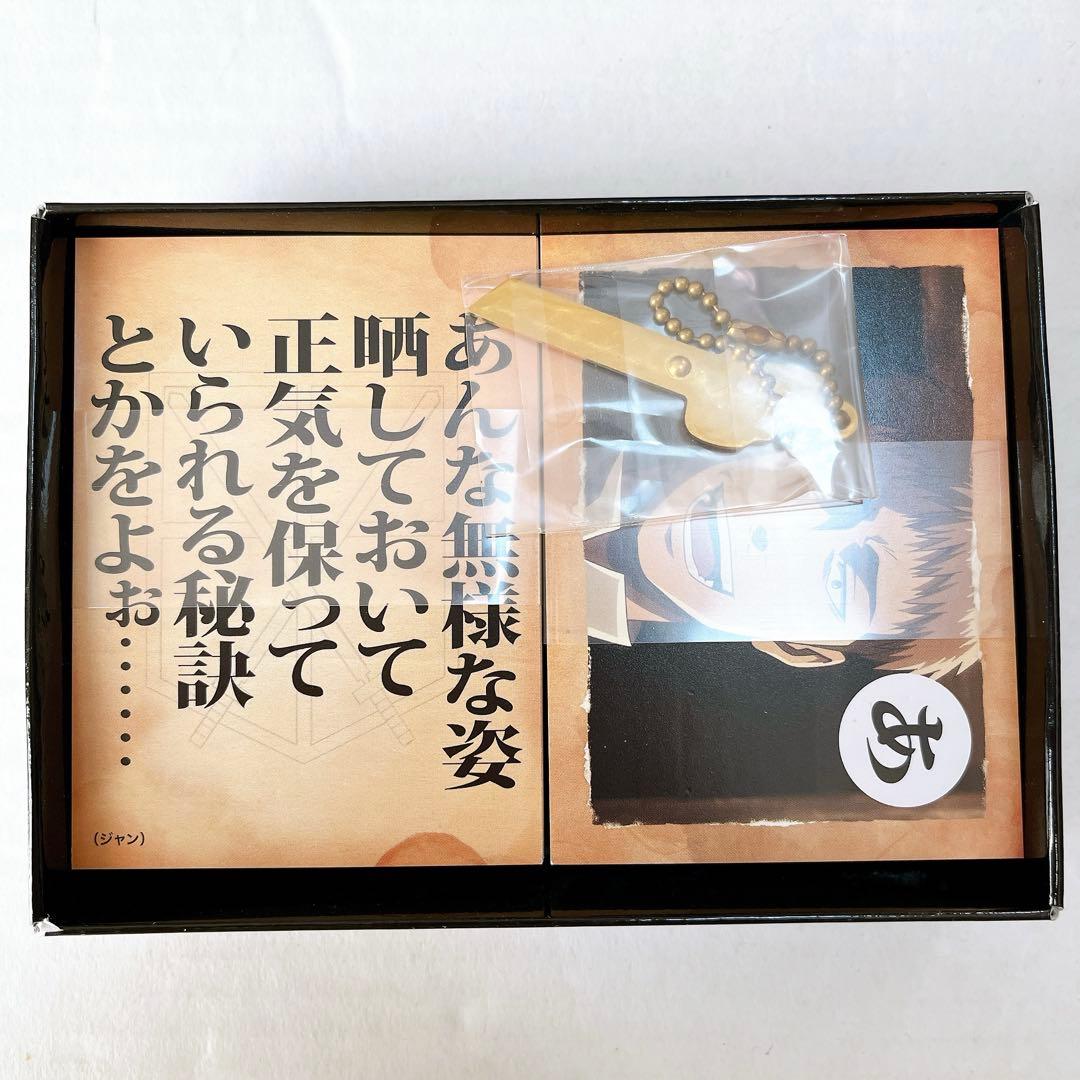 進撃の巨人 カルタ　訓練用カルタ