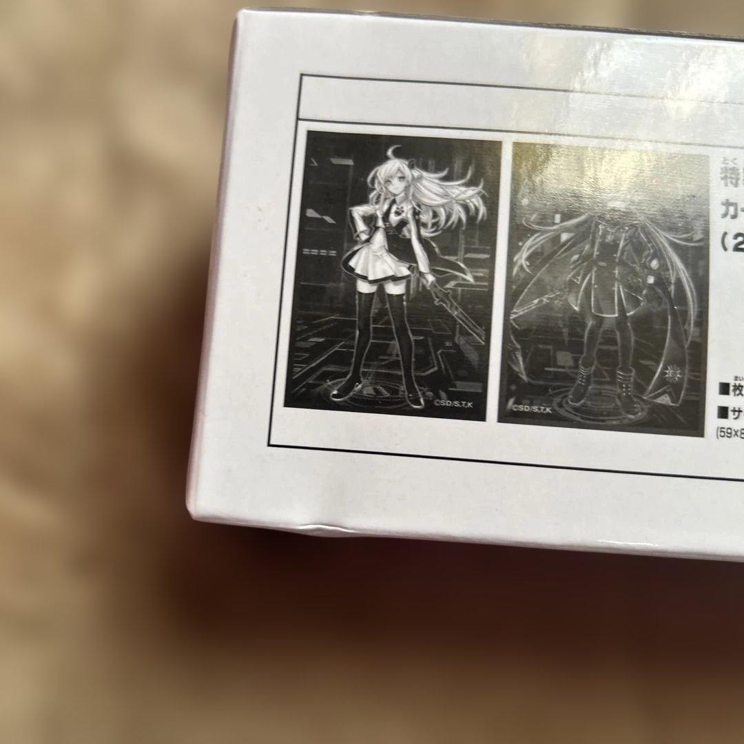 【未開封】遊戯王OCG 閃刀姫ーレイ&ロゼ　デュエルセット③