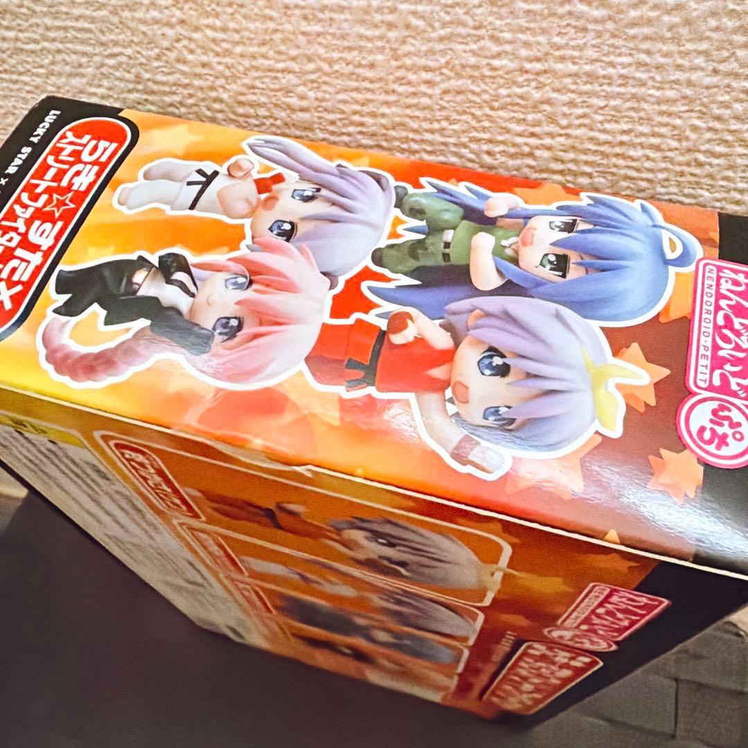 ねんどろいどぷち らき☆すた×ストリートファイターセット らきすた フィギュア