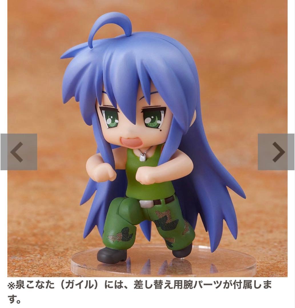 ねんどろいどぷち らき☆すた×ストリートファイターセット らきすた フィギュア