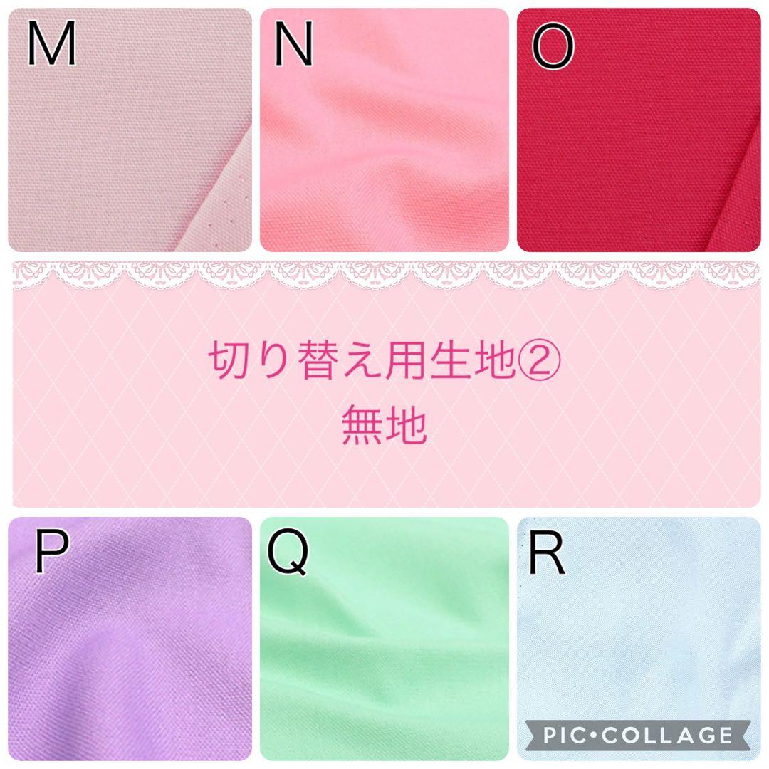 入園入学グッズ　女の子　オーダー　ハンドメイド　レッスンバッグ　ゆめかわ