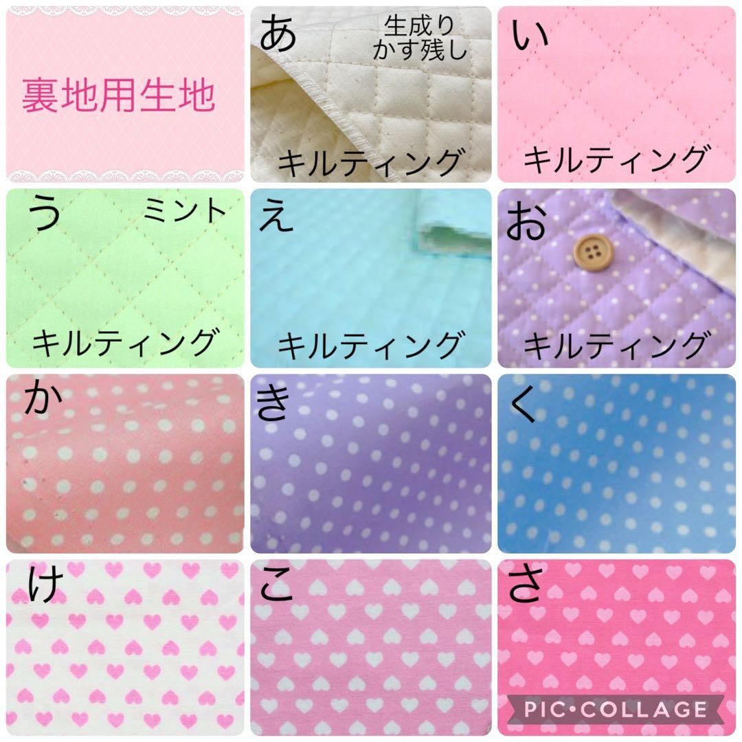 入園入学グッズ　女の子　オーダー　ハンドメイド　レッスンバッグ　ゆめかわ