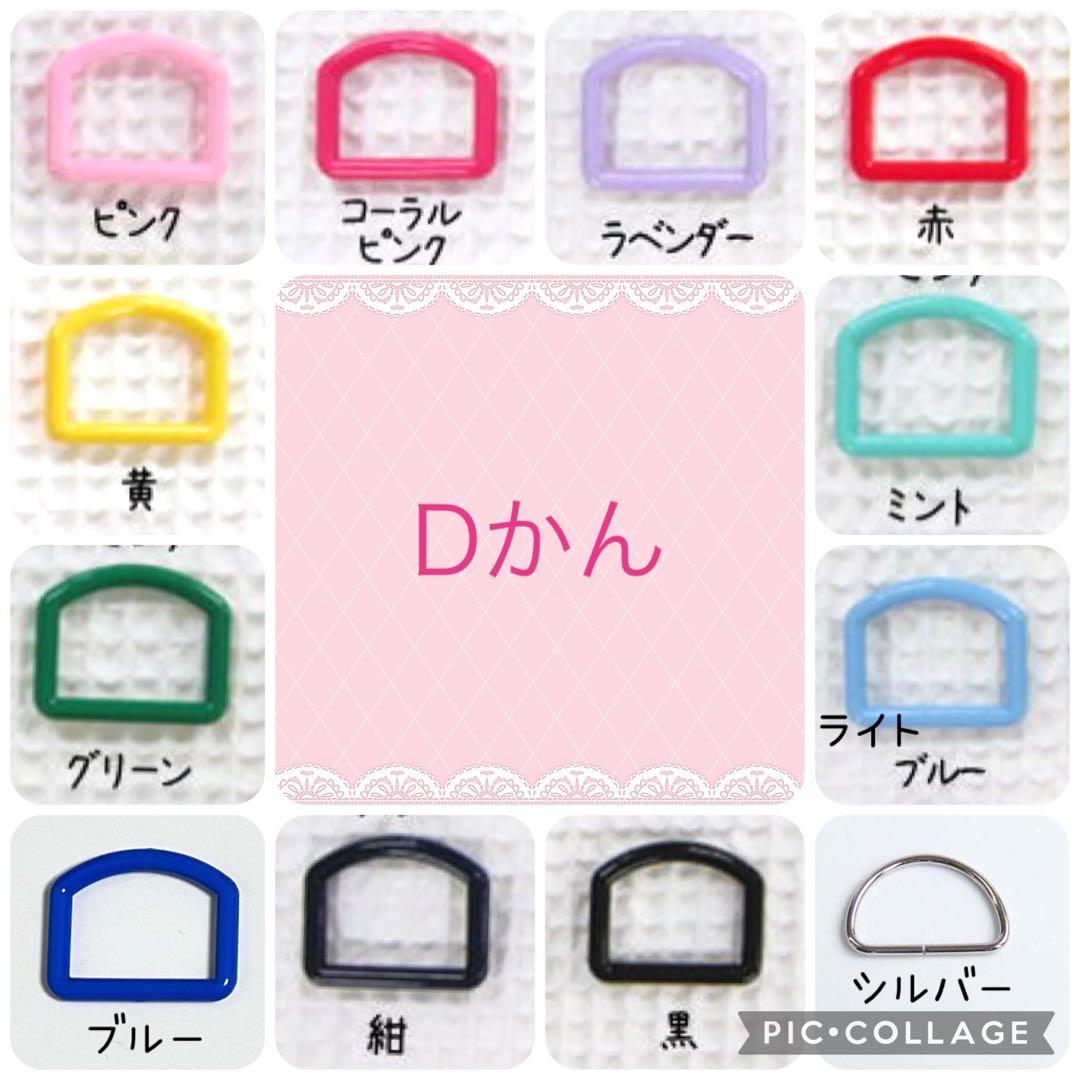 入園入学グッズ　女の子　オーダー　ハンドメイド　レッスンバッグ　ゆめかわ