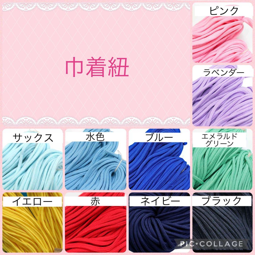 入園入学グッズ　女の子　オーダー　ハンドメイド　レッスンバッグ　ゆめかわ