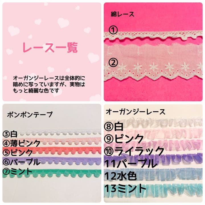 入園入学グッズ　女の子　オーダー　ハンドメイド　レッスンバッグ　ゆめかわ