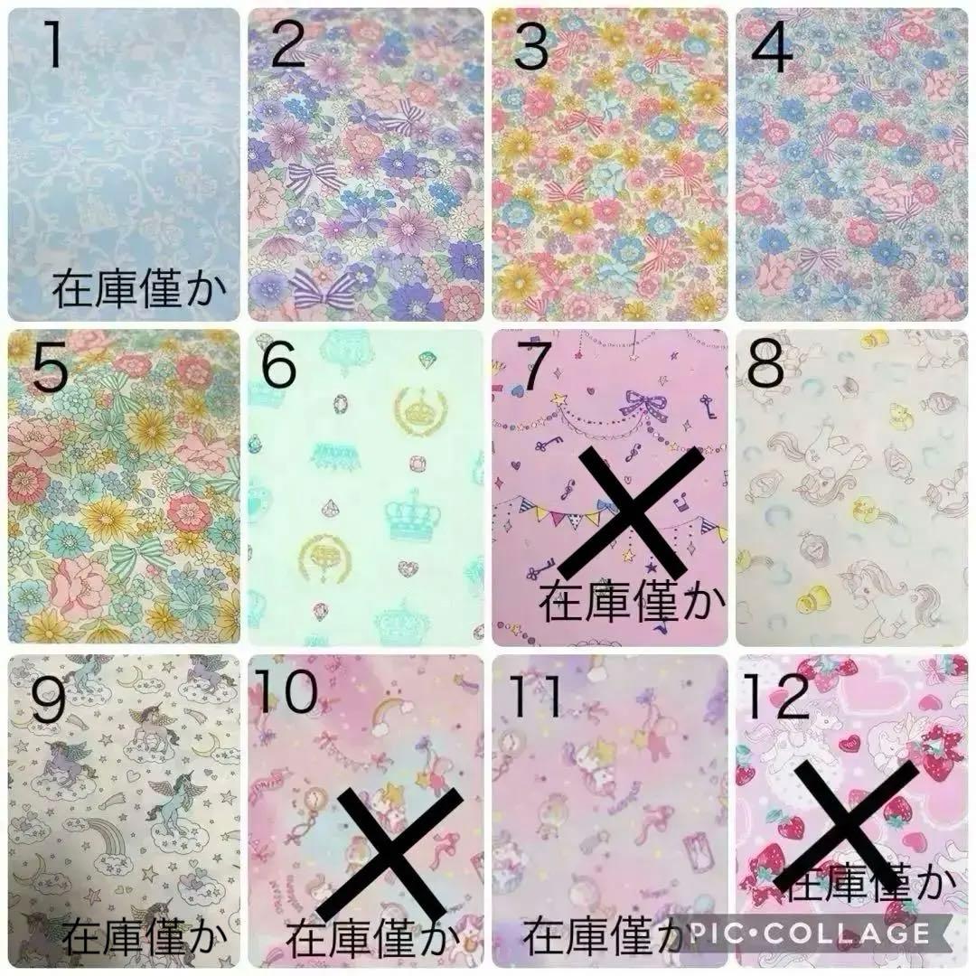 入園入学グッズ　女の子　オーダー　ハンドメイド　レッスンバッグ　ゆめかわ