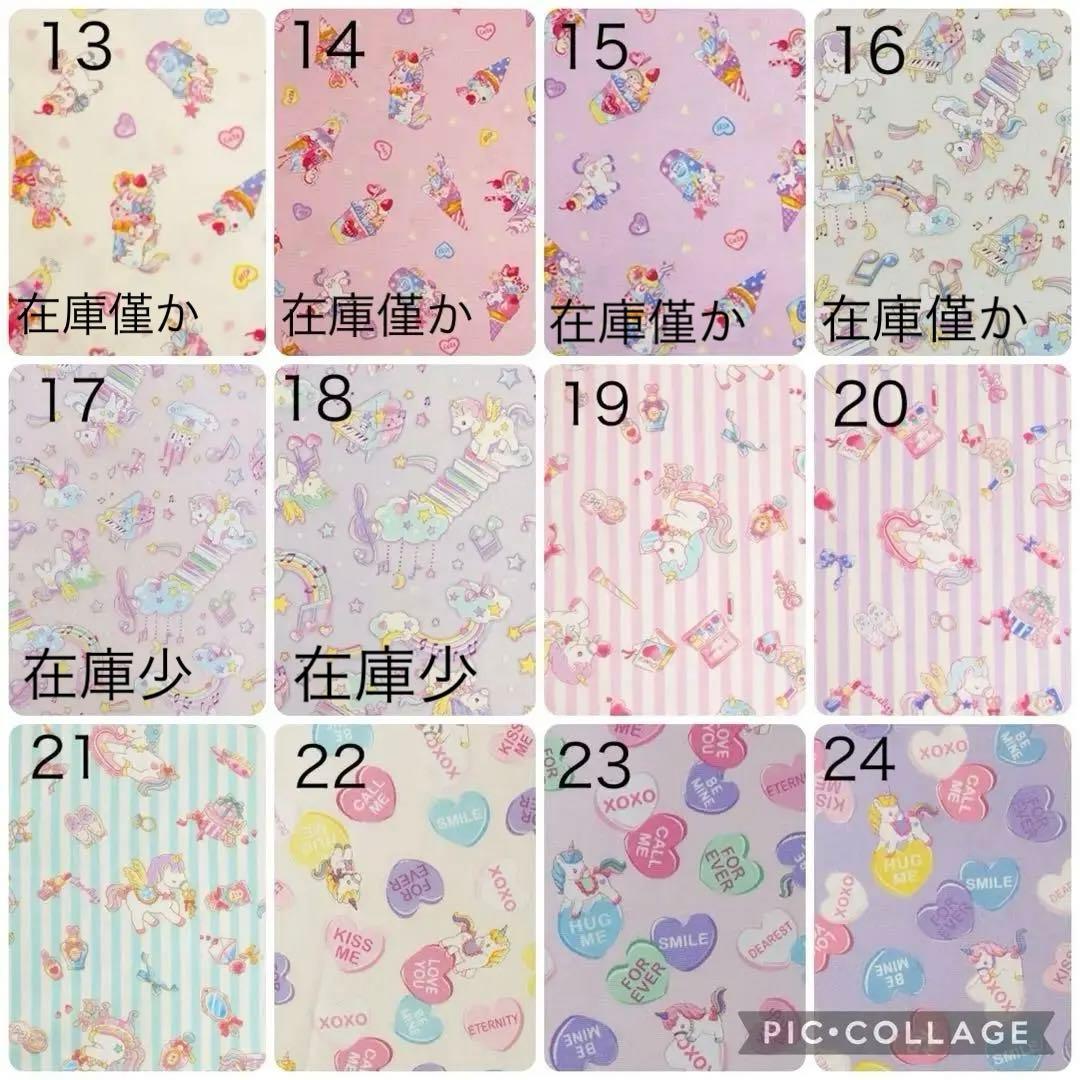入園入学グッズ　女の子　オーダー　ハンドメイド　レッスンバッグ　ゆめかわ