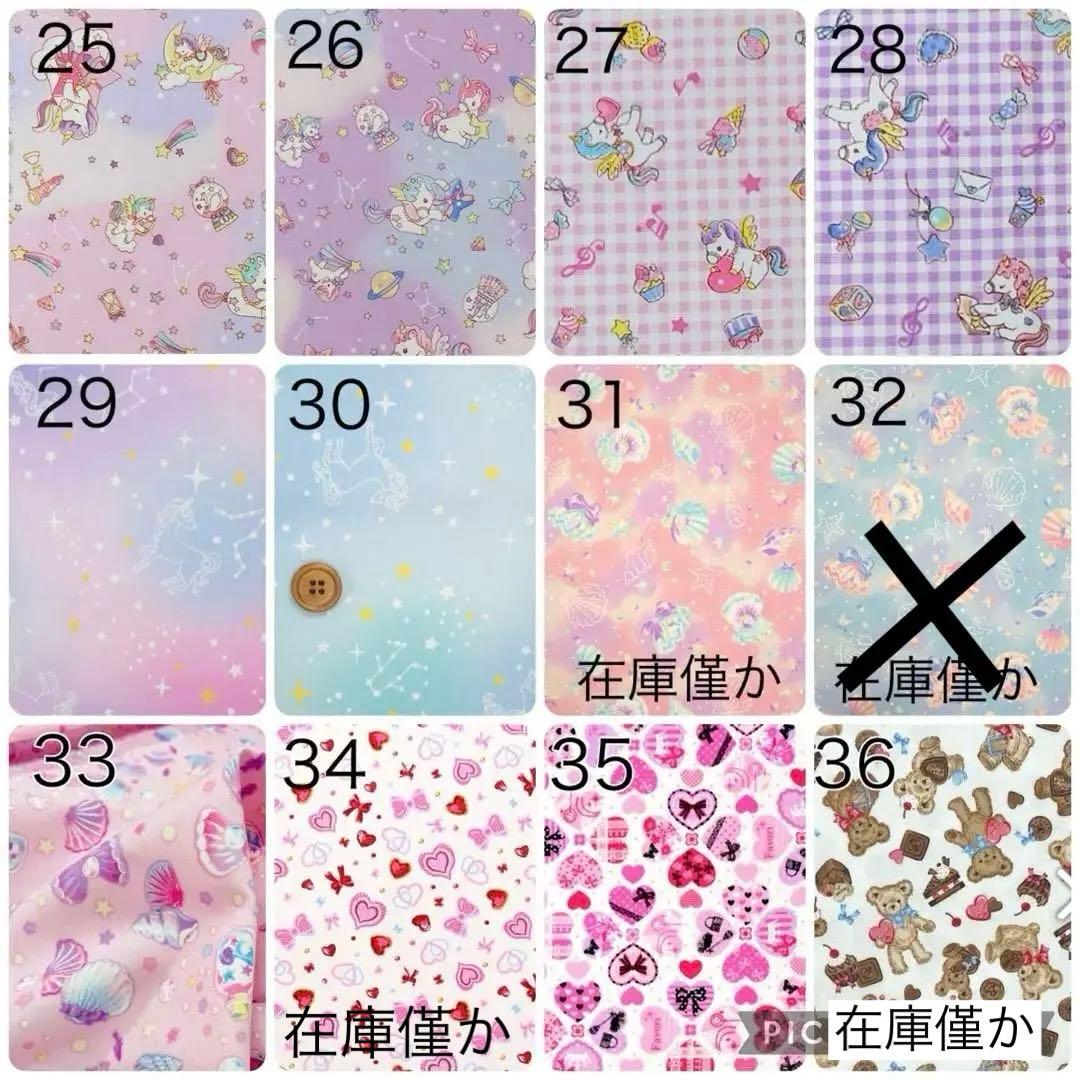 入園入学グッズ　女の子　オーダー　ハンドメイド　レッスンバッグ　ゆめかわ