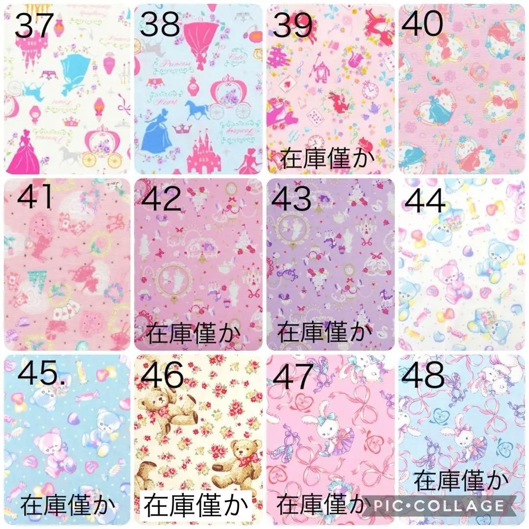 入園入学グッズ　女の子　オーダー　ハンドメイド　レッスンバッグ　ゆめかわ