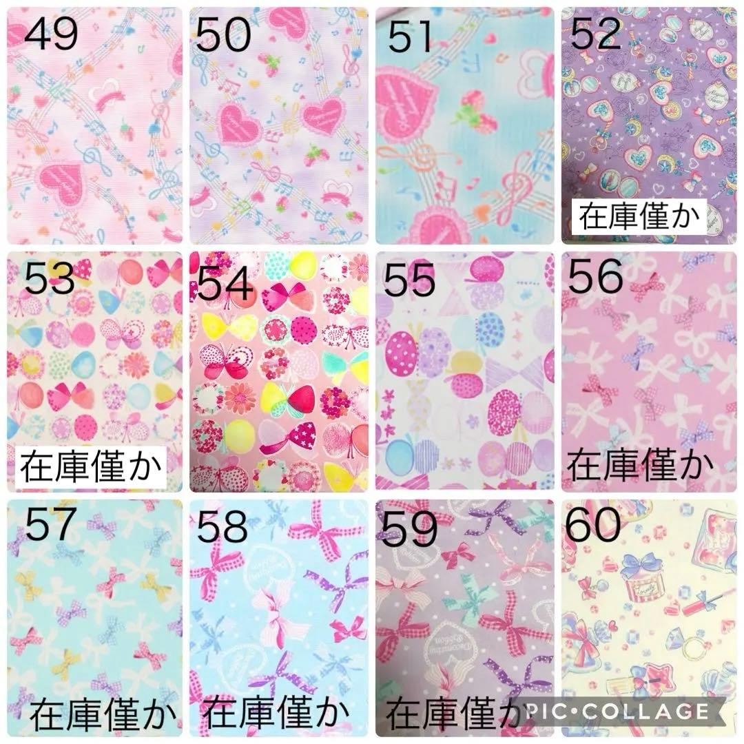 入園入学グッズ　女の子　オーダー　ハンドメイド　レッスンバッグ　ゆめかわ